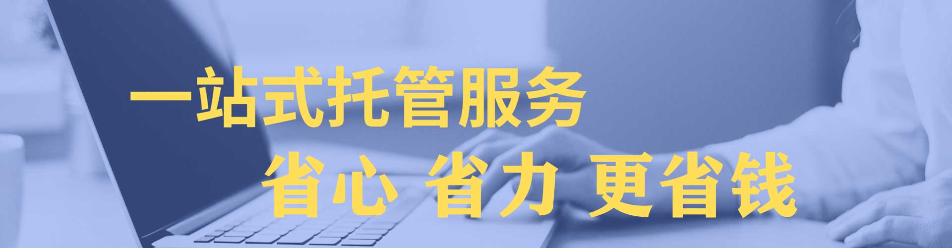 北辰百度搜索推广