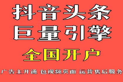 今日头条信息流案例：打造爆款短视频的技巧