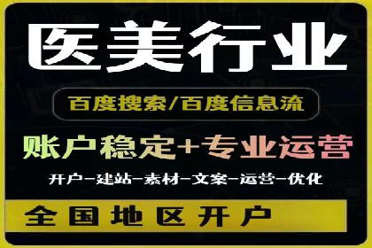 竞价推广开户的实践与思考：企业如何制定策略