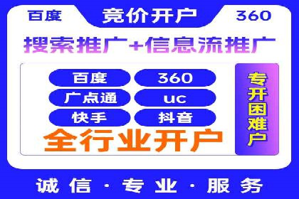 案例分析：SEM托管助力中小企业成长