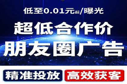 抖音信息流广告的转化率提升秘诀