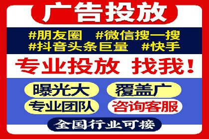 案例分析：竞价代运营如何实现精准用户定位